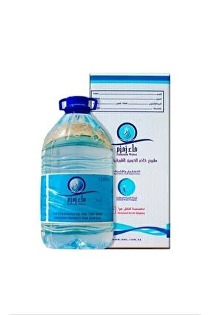 Zemzem Suyu (5 Litre)
